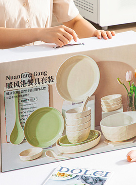 釉下彩潮州陶瓷餐具奶油风礼盒套装礼品碗碟送礼伴手礼