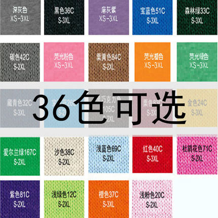 工装GILDAN吉尔丹76000男女短袖T恤定班服制工作印纯棉广告衫