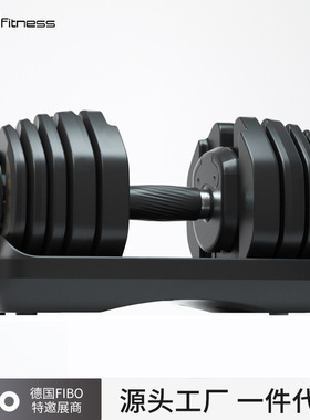 跨境TEZEWA可调重哑铃智能可调节哑铃练臂肌健身器材自动快速