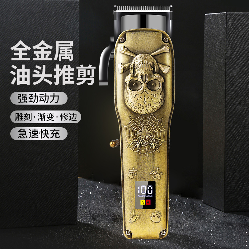 全金属电动理发器电推剪油头电推子充电式液晶数显专业雕刻痕跨境