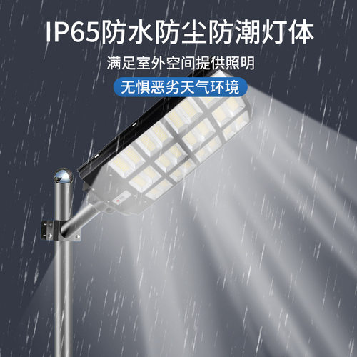 正品户外庭院灯太阳能路灯 家用led大功率工程一体感应照明路灯