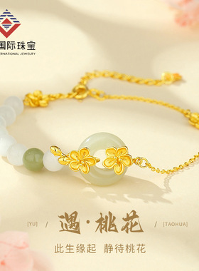 跨境闽粤新款s999足银桃花平安扣手链女和田玉串珠手串新中式