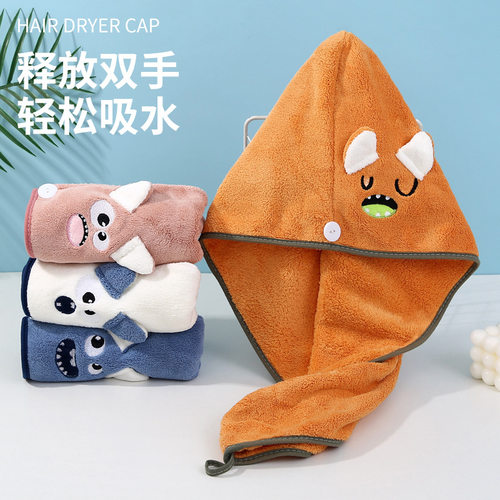 厂家批发珊瑚绒小怪兽干发帽创意ins网红吸水包头巾速干加厚浴帽