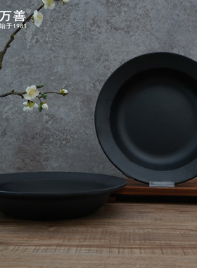 黑色雾面仿瓷简约日式密胺碗加厚防烫宽边圆形商用麻辣烫冒菜大碗