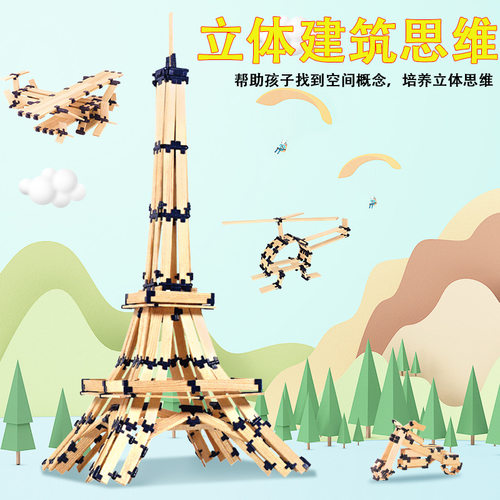 正版木质儿童拼图立体3d模型玩具积木层层叠手工diy礼物拼插装小