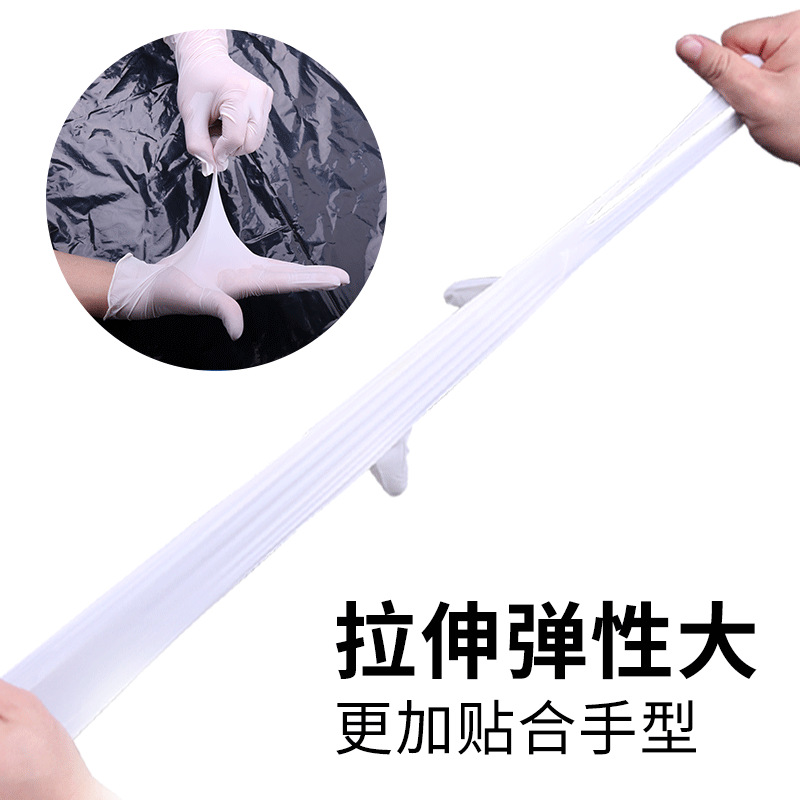 星宇E520一次性丁腈手套丁腈高弹防护手套丁晴牙科实验防护乳胶手