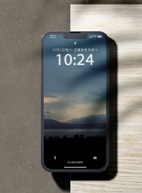 「日夜」 系列  Wallpaper station iPhone 壁纸 手机桌面「3张」