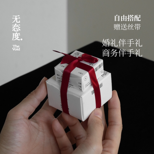 无态度原创mini香薰蜡烛伴手礼