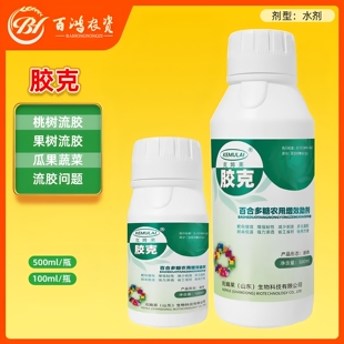 胶克流胶一喷净果树流胶病瓜果蔬菜专用真菌细菌微生物菌剂克姆莱