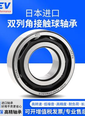 日本进口4206角接触4207轴承4208 4209 4210 4211 ATN9 BTNG