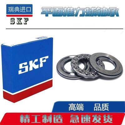 进口压力推力球 51118 51119 51120 51122 51124 51126 M 轴承