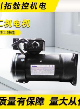 刀盘马达SVB18M3B404选刀电机400W圣杰BT50刀库刀盘马达1：20