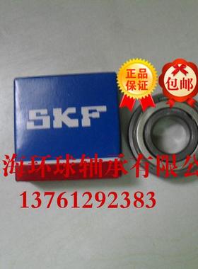 瑞典SKF轴承60122Z 60132Z 60142Z 60152Z 60162Z 60172Z C3 C4