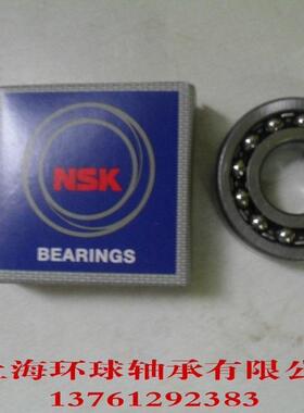 日本轴承1219K 1220K 1222K 1224K 1303K 1304K 1305K 1306K