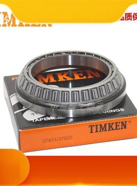 原装进口耐高温轴承 67388-67322DC 尺寸 127X196.85X101.6