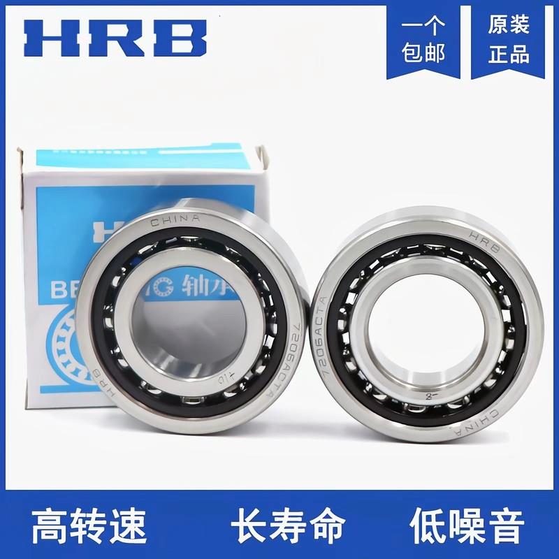 哈尔滨机床轴承7012 7013 7014 7015 7016 7017AC P4 5 DB配对