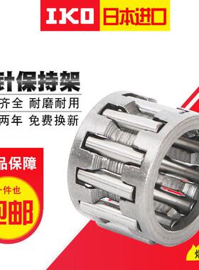 进口保持架滚针轴承K60X68X25 K60X68X27 K60X66X33 K60X66X40