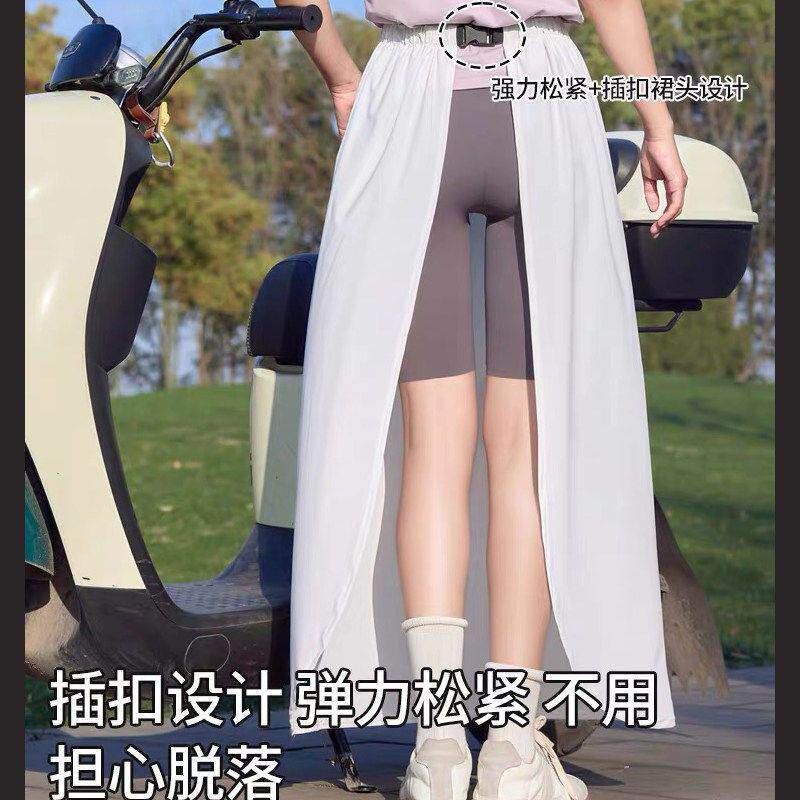 春夏骑车护腿防走光半身裙子围裙电动电瓶机车遮阳防晒裙防晒衣
