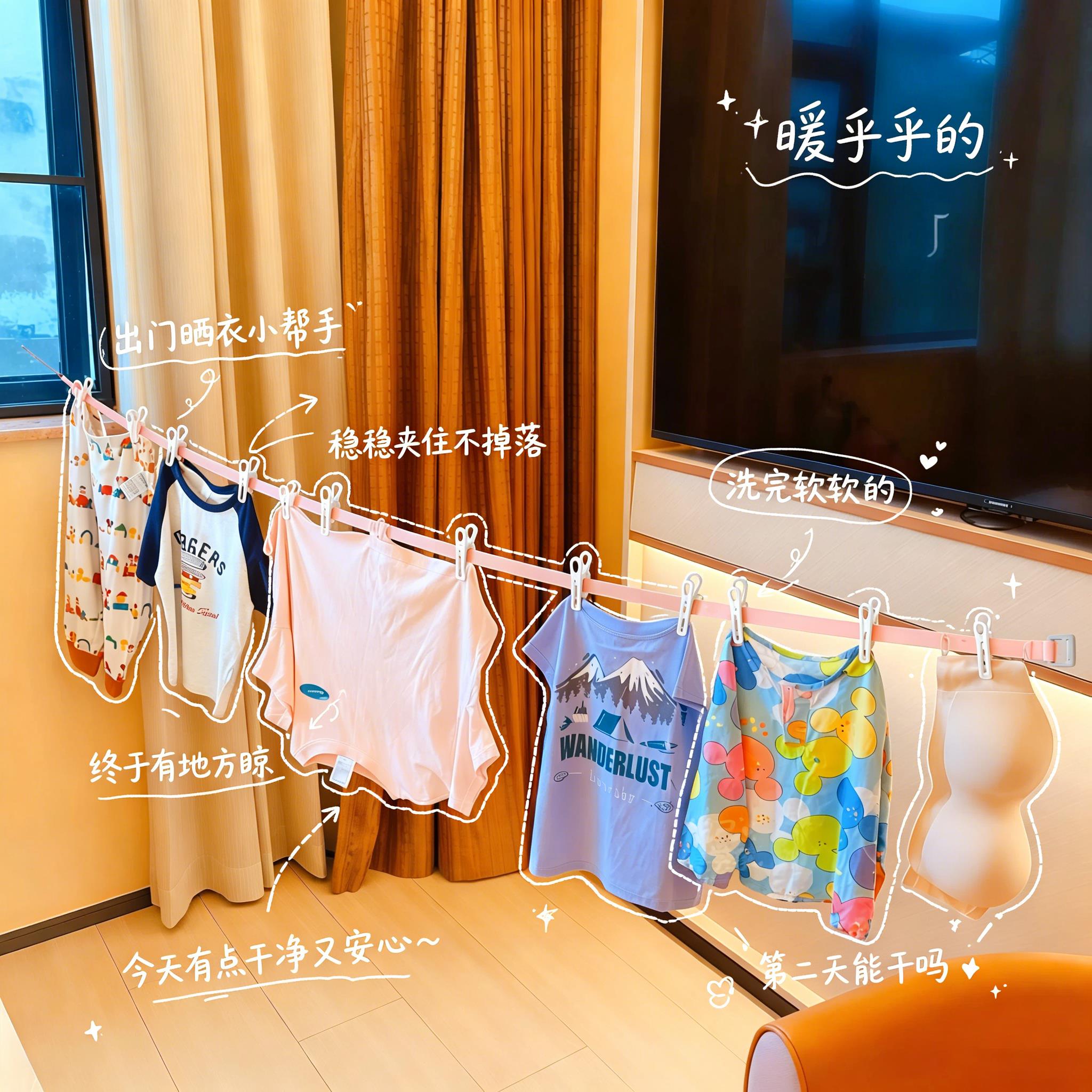 【旅行晾衣神器】酒店晾衣绳出差多功能便携弹力室内室外晒衣服绳