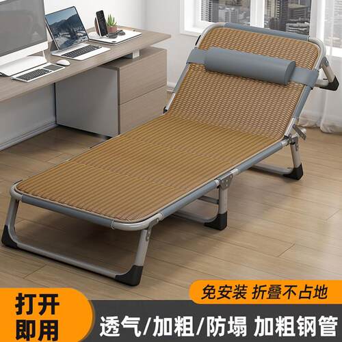 新款午休折叠床单人多功能行军床家用简易午睡躺椅陪护小床办公室