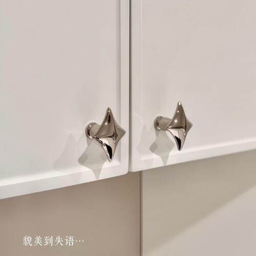 现代简约四角星拉手北欧轻奢整体橱柜衣柜抽屉创意几何锌合金明装