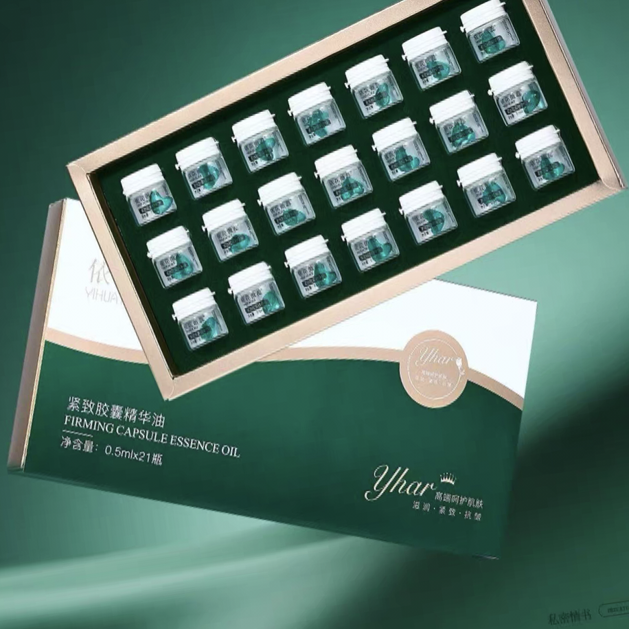 黛维依 依花傲蕊 紧致胶囊精华油  刮码拆盒发货 美容院正品包邮