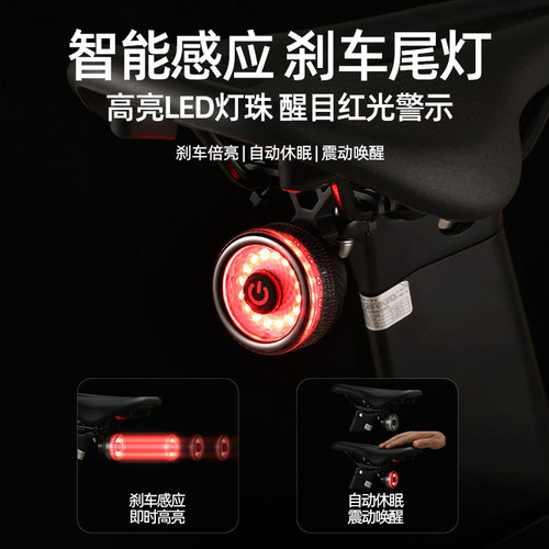 慕乐森高亮警示尾灯智能感应刹车