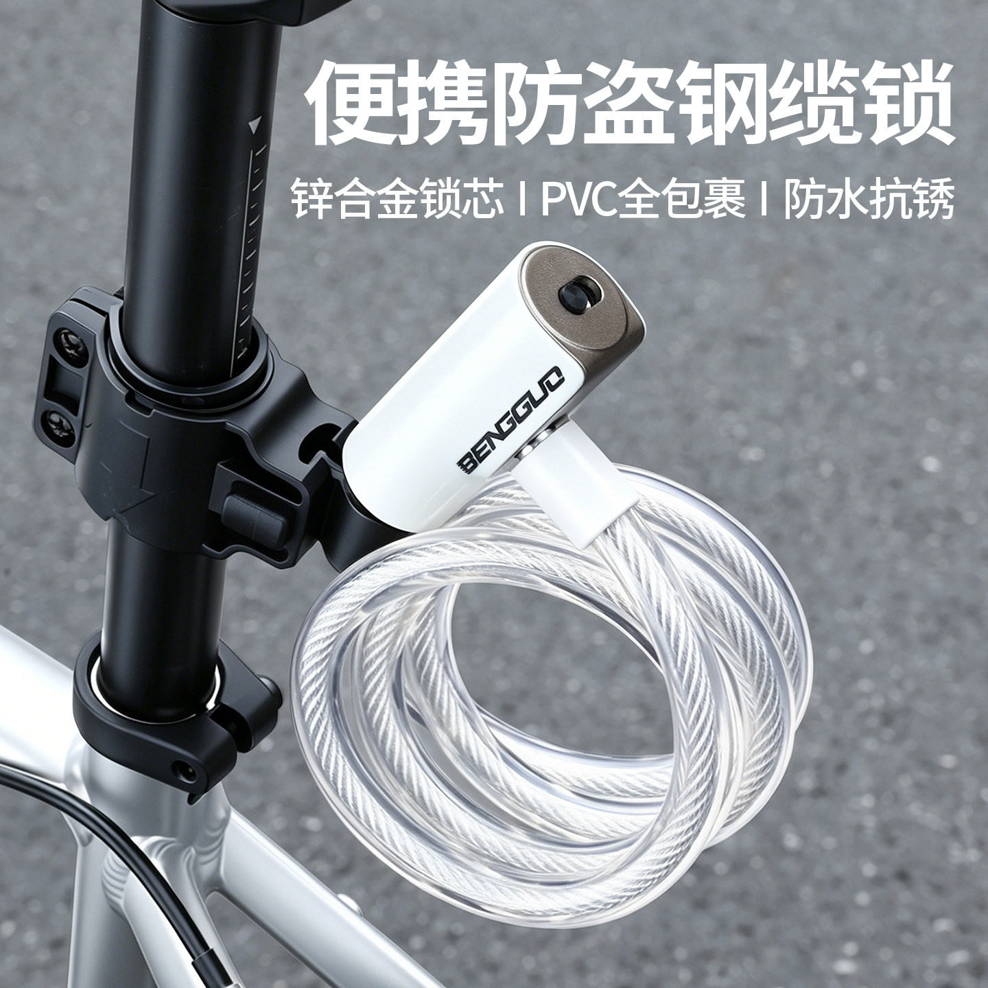 山地自行车锁专用防盗锁公路车电动车便携固定儿童单车锁骑行配件