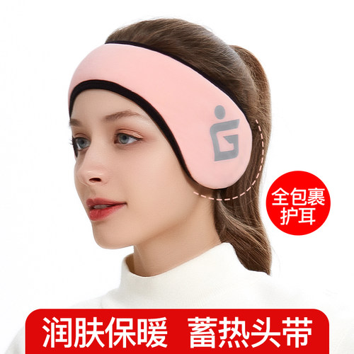 慕乐森保暖耳罩防风头巾防寒头套
