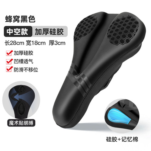 慕乐森硅胶坐垫套防屁股痛