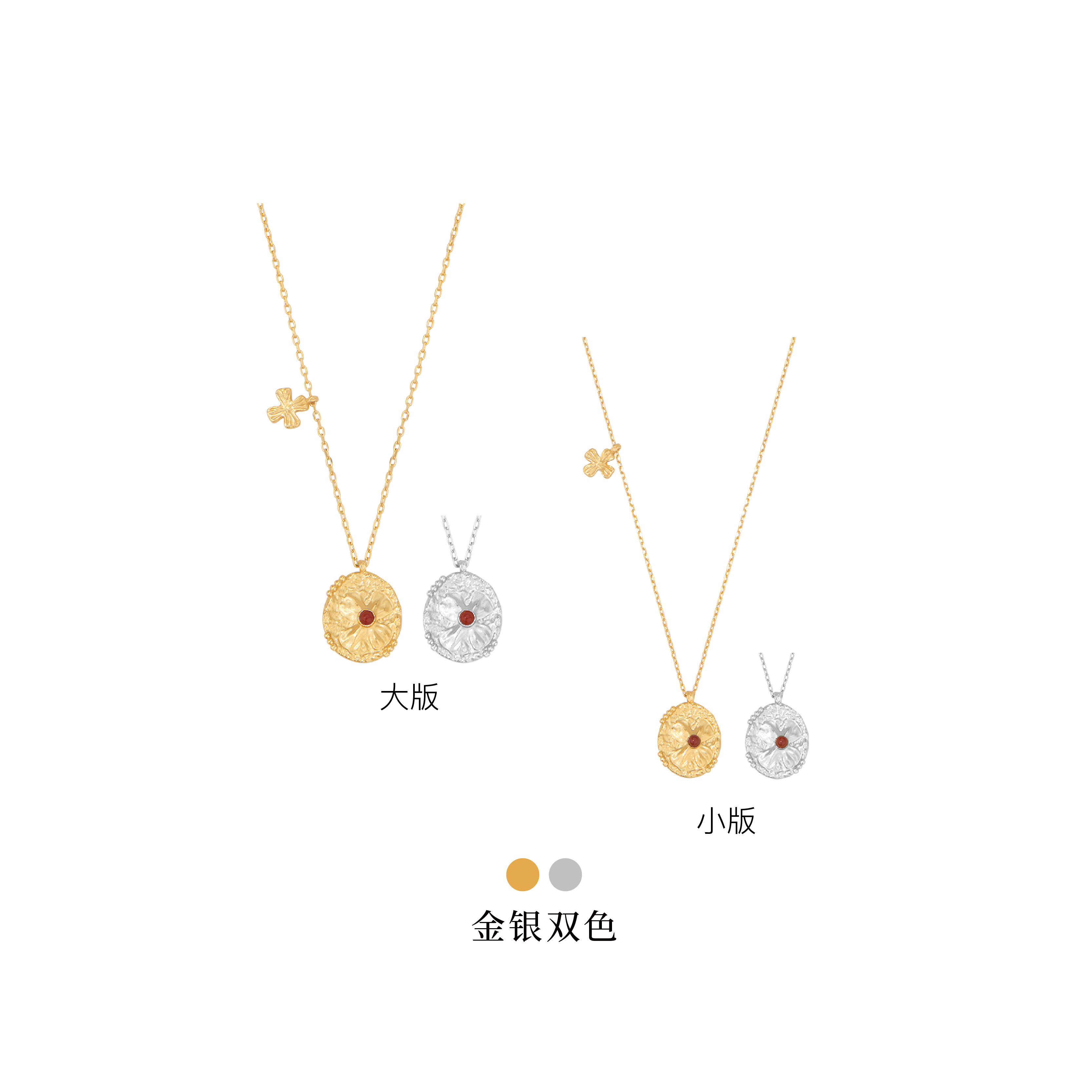 Neverfar「幸运寻迹」系列幸运草圆牌红玛瑙吊坠项链女款新款简约