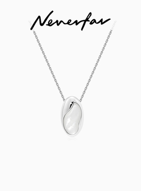 Neverfar流淌系列贝母可调节项链女高级设计感