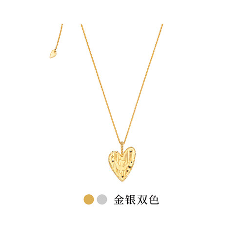 Neverfar飞鸟系列·心羽辑 CORDEALIS心翼·爱心飞鸟抽拉项链女款
