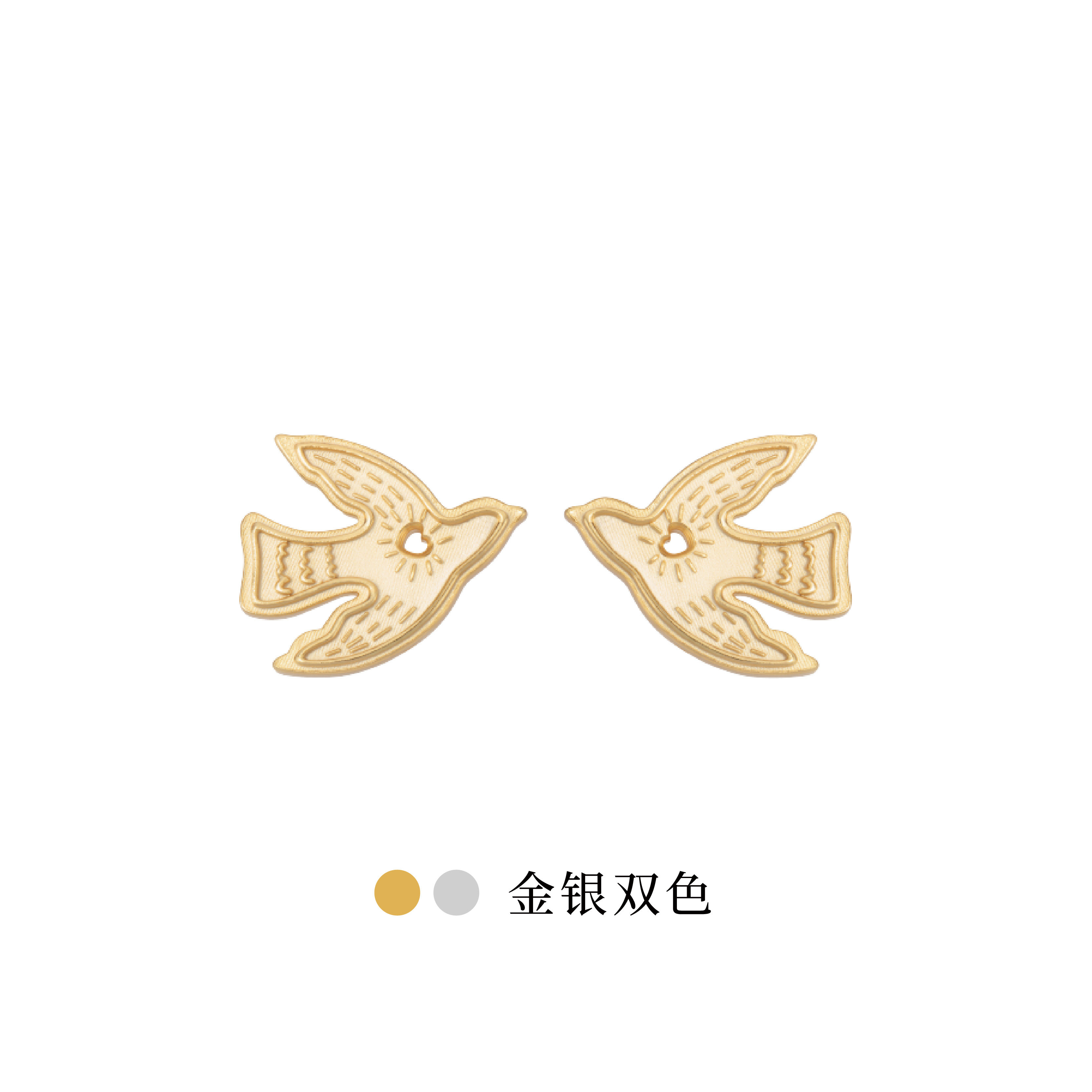 Neverfar飞鸟系列·心羽辑 CORDEALIS归巢·小飞鸟耳钉女款新款图片
