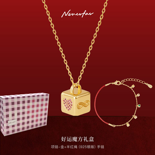 官方正品博主同款Neverfar「LUCK」转运魔方项链女送礼物好运项链