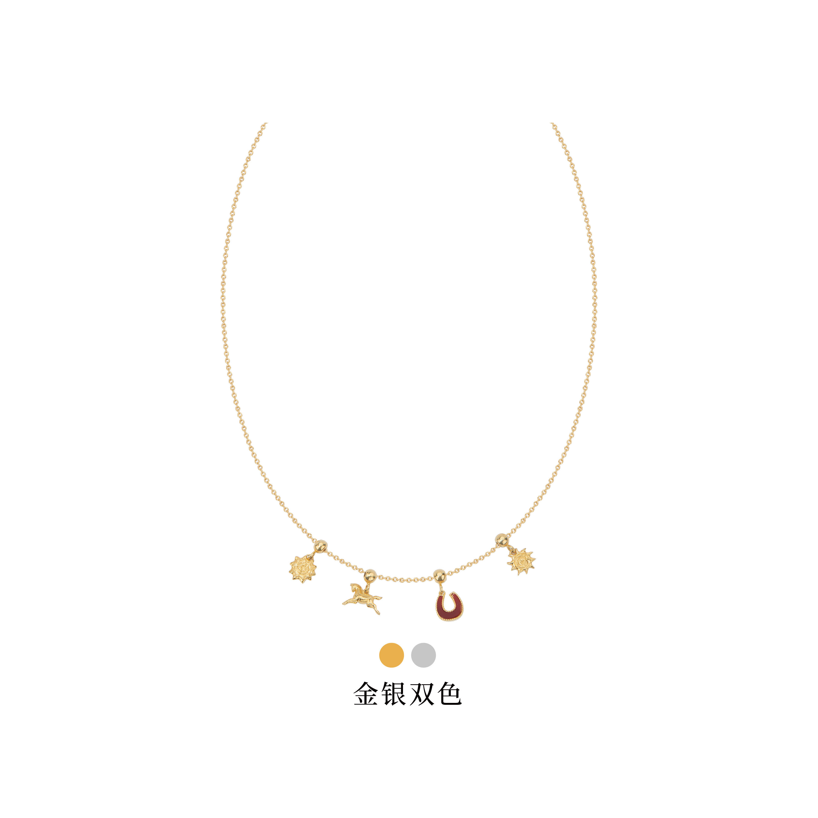 Neverfar跃马逐光可拆卸锁骨链女图片