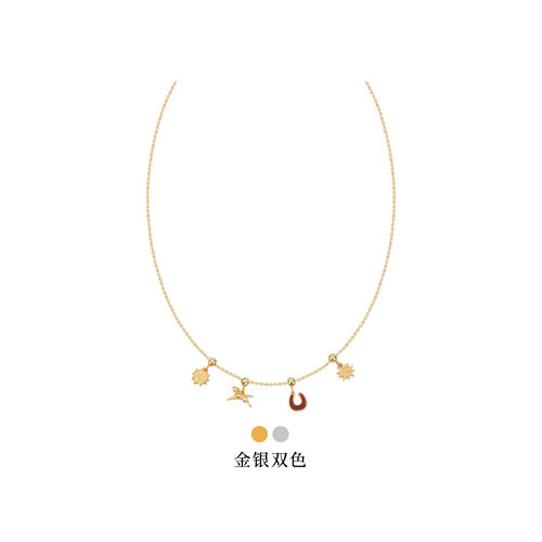 Neverfar跃马逐光可拆卸锁骨链女