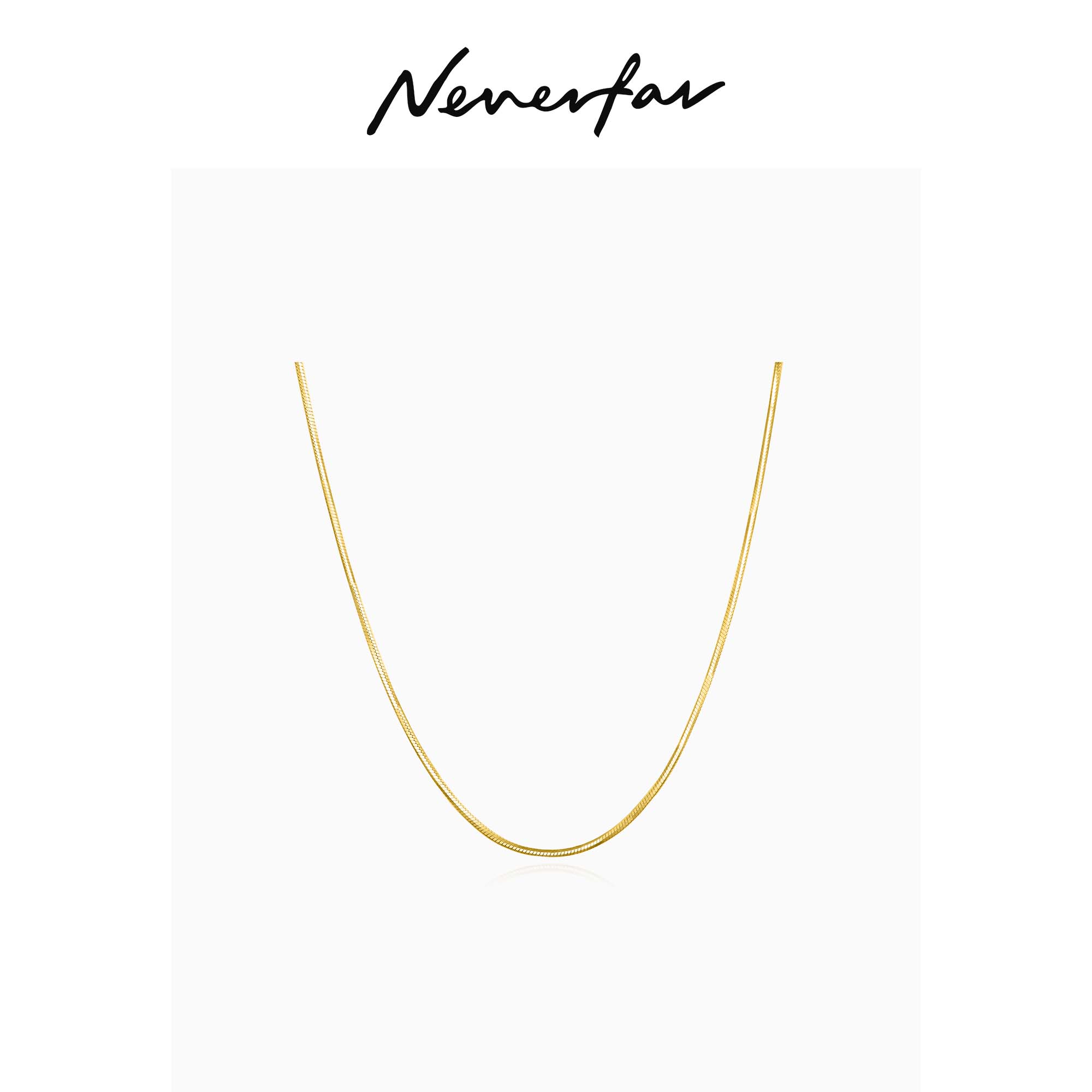 蛇骨链925银NEVERFAR简约