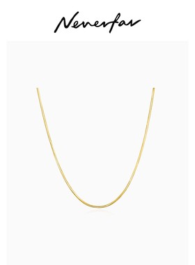 Neverfar耀系列925镀18K金项链叠戴女搭佩蛇骨链轻奢