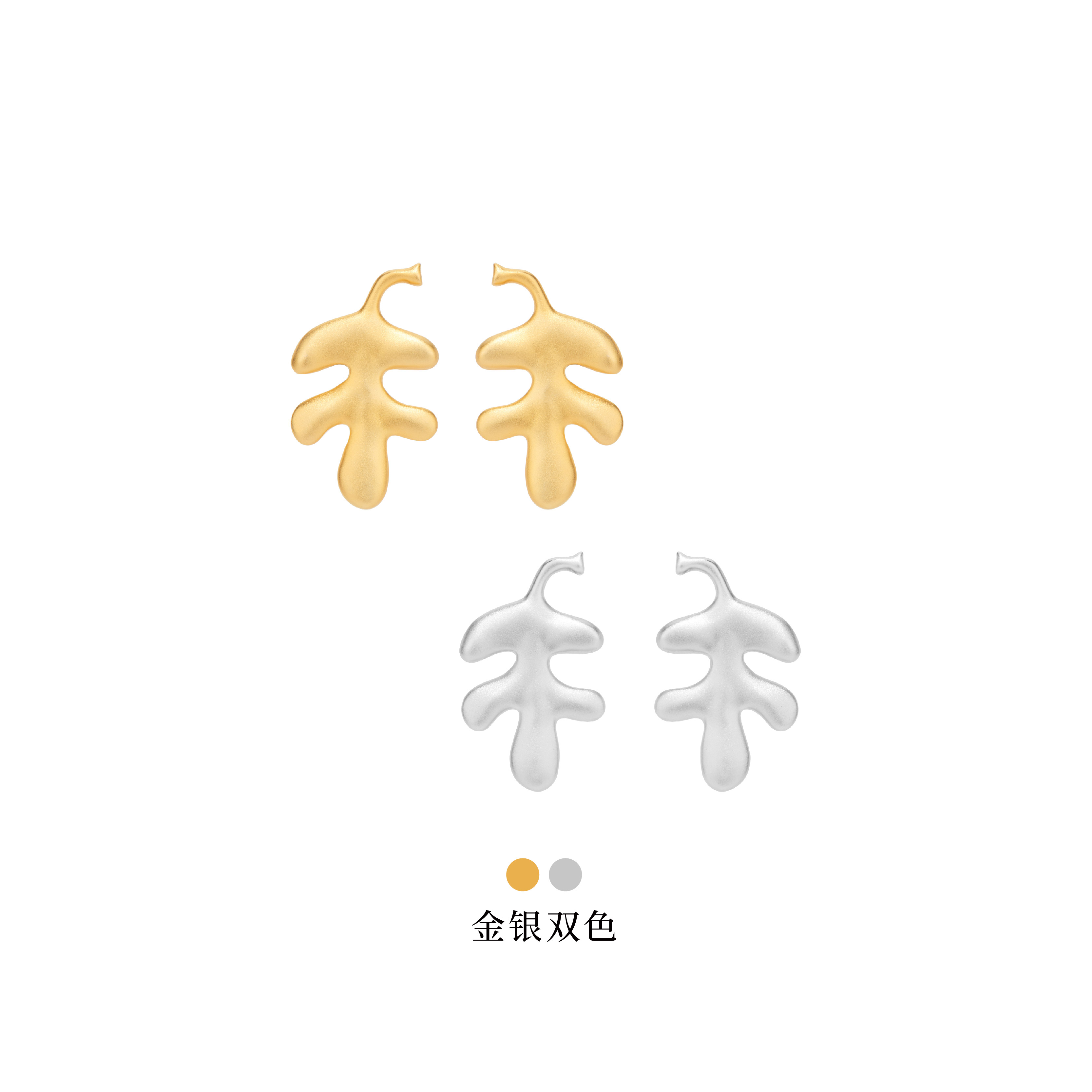 NEVERFAR一叶向光雾金银耳钉图片