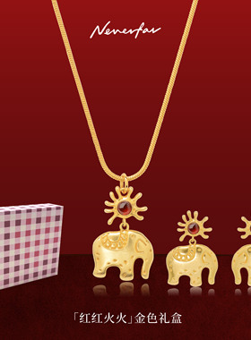 【新年送礼】原创正品Neverfar象阳而生石榴石耳环女款高级感送礼