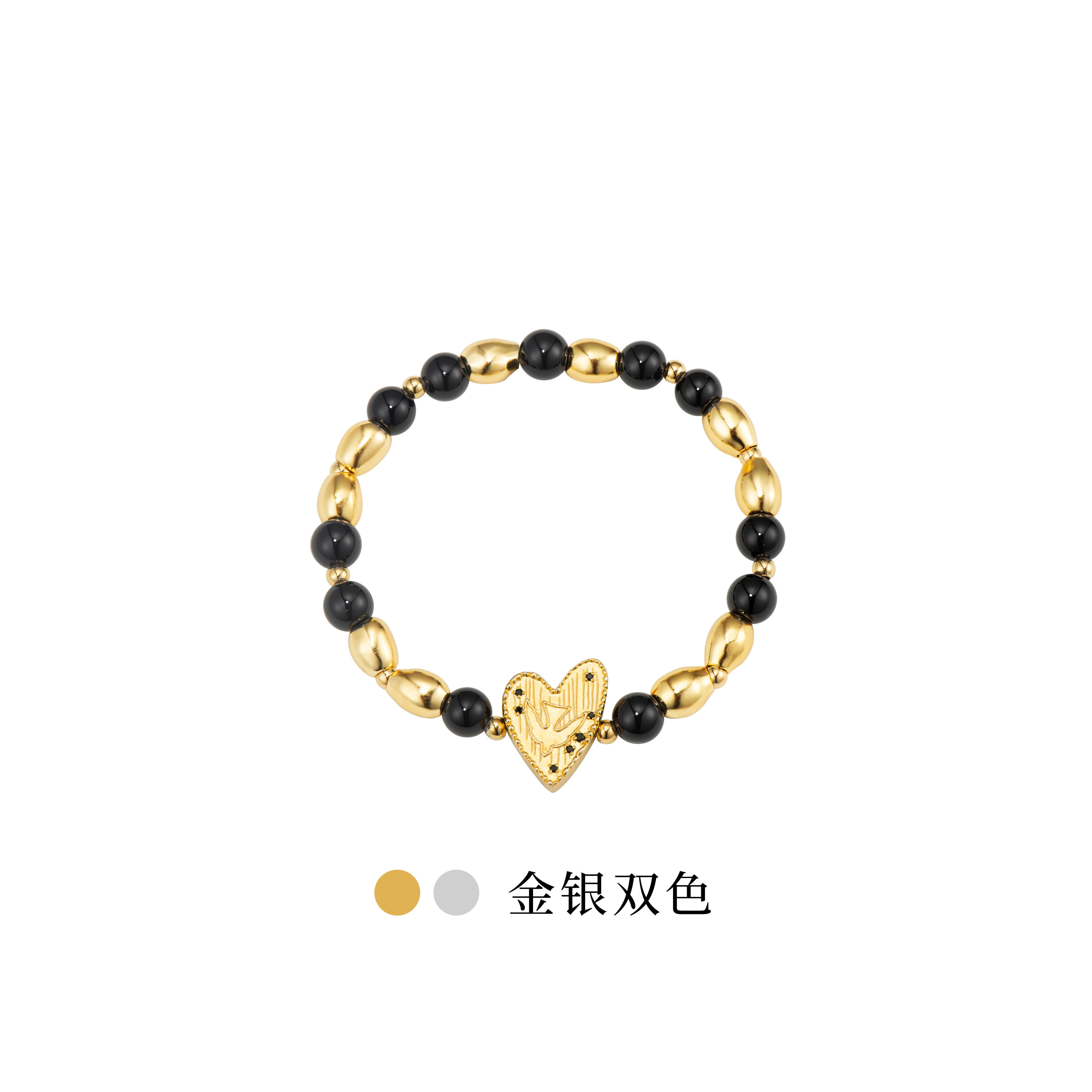 Neverfar飞鸟系列·心羽辑 CORDEALIS心翼·爱心飞鸟串珠手链女款图片