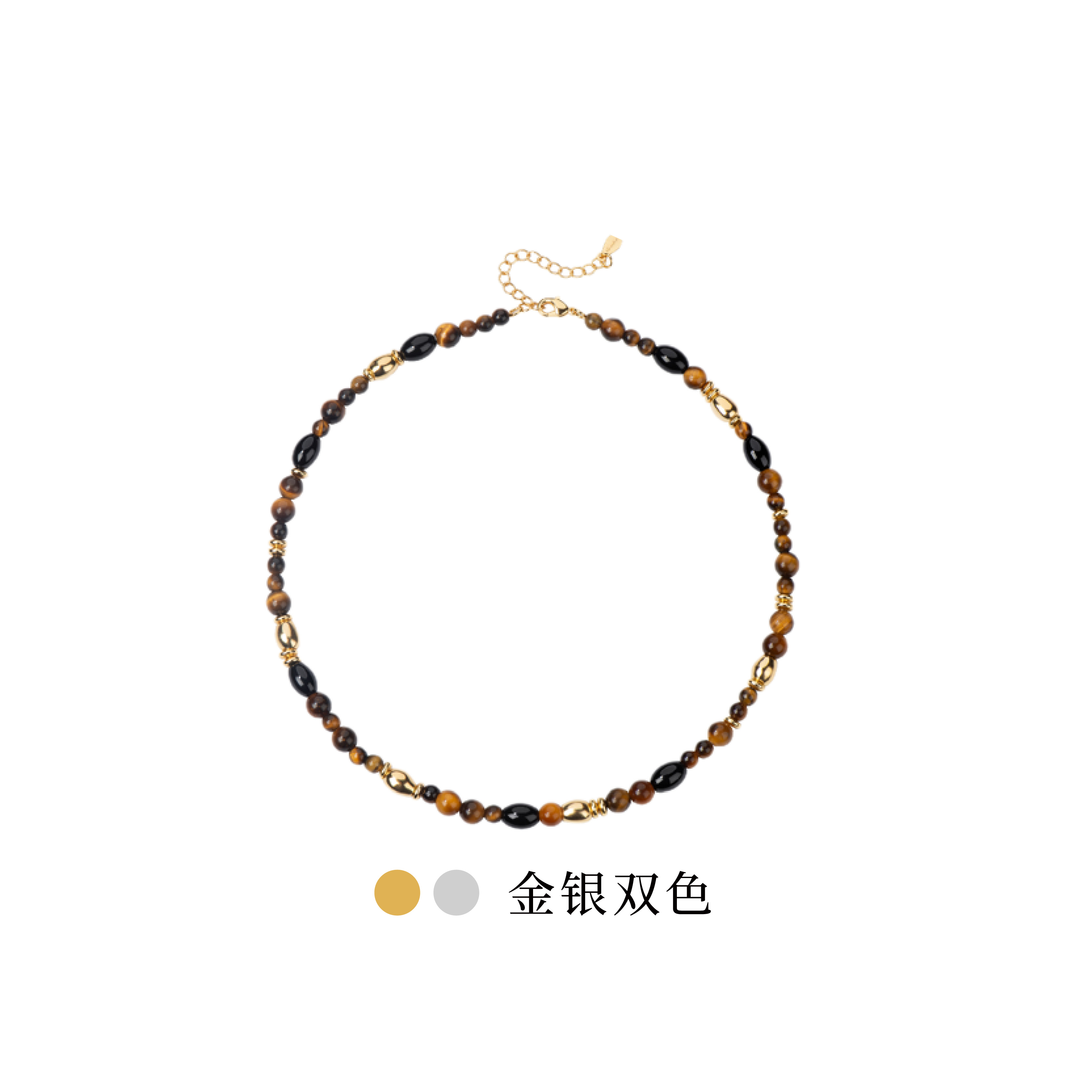 Neverfar Essential·秋冬系列虎眼石岩纹串珠项链女款新款高级感