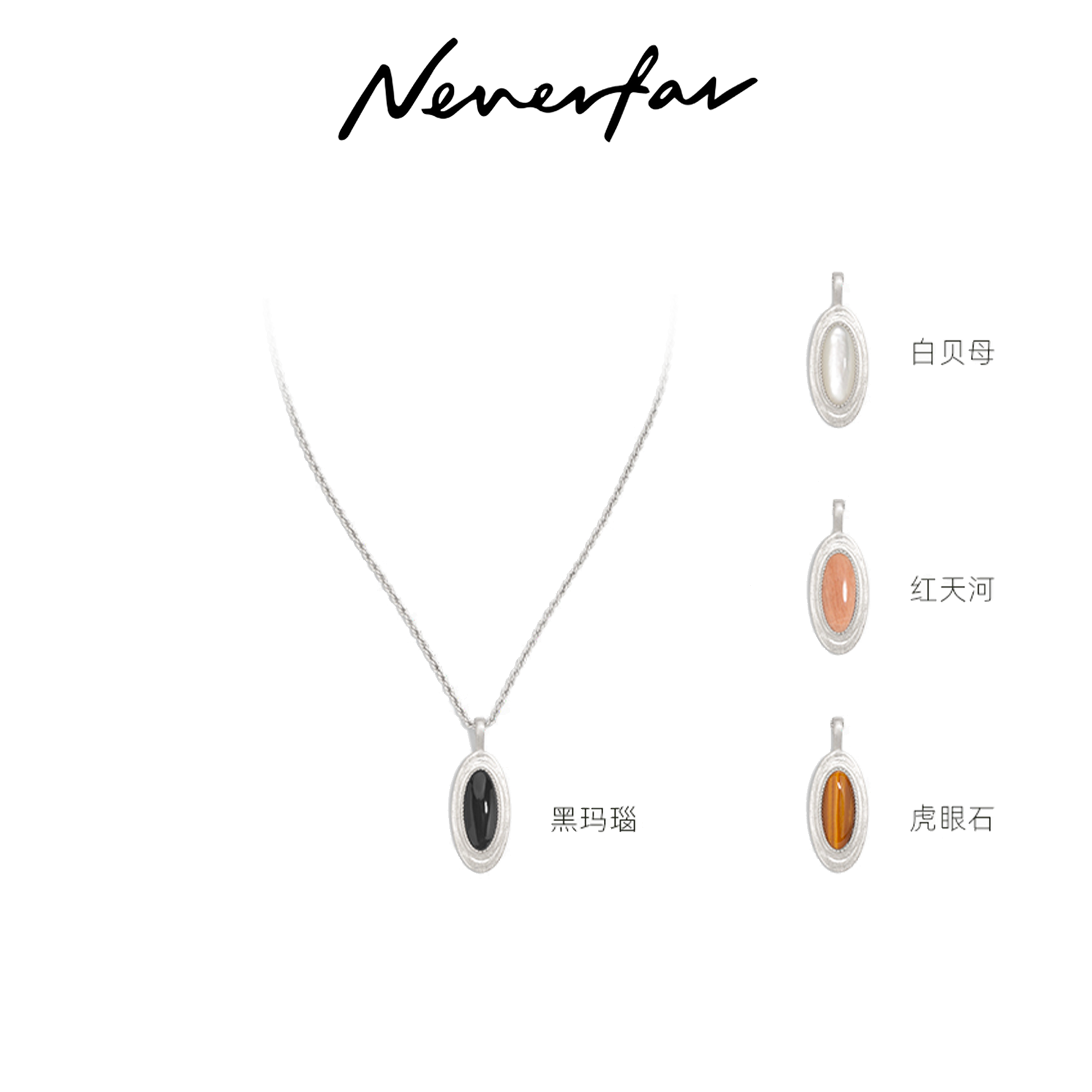 Neverfar美拉德风虎眼石毛衣项链