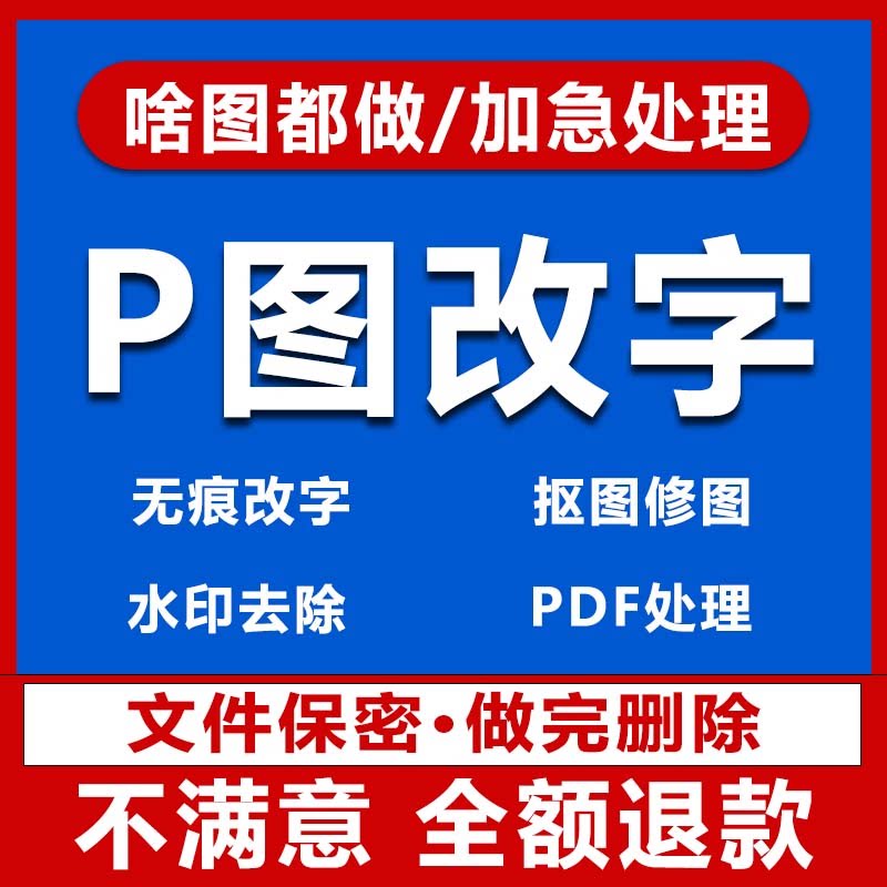 一对一服务24小时在线满意为止
