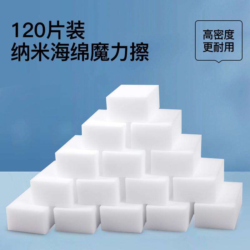 MAYNOS洗杯子茶渍神器纳米海绵茶杯清洁刷刷杯杯刷水杯清洗洗杯刷