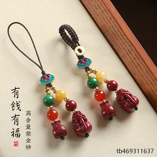 有钱福袋貔貅转运招财汽车男女防小人平安吊坠钥匙扣天然朱砂挂件