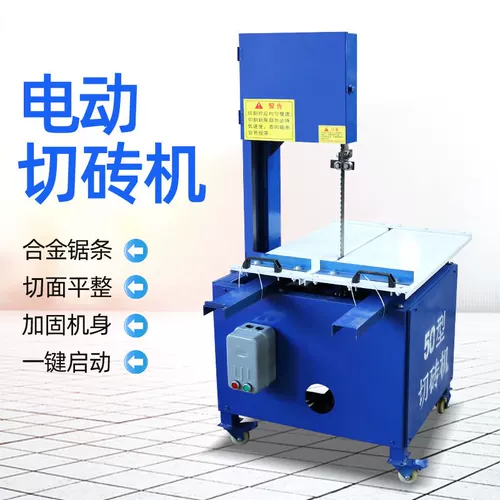 Qi -fired кирпичная кирпичная кирпичная машина легкая цементная кирпичная кирпичная кирпичная плитка