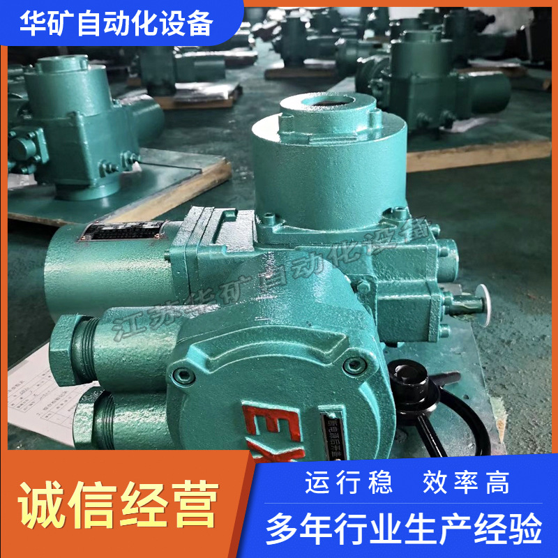 现货多回转阀门驱动装置开关调节ZB45-24/200(660)防爆型电装直销