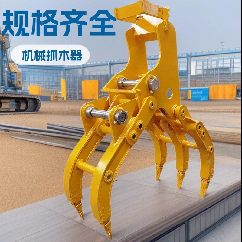 林业夹具机械抓木器厂家双轴旋转夹钢机电控液压抓木机图片